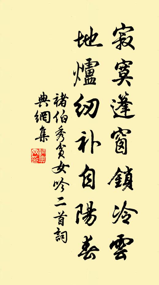 碧雲翼翼金釵滑,紅雪翩翩玉佩圓 詩詞名句