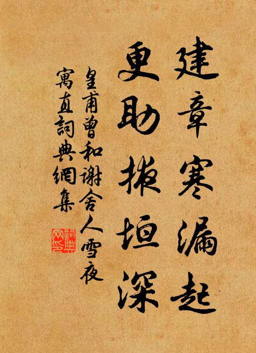 肅進拜於廟堂兮奉時之牲酒 詩詞名句