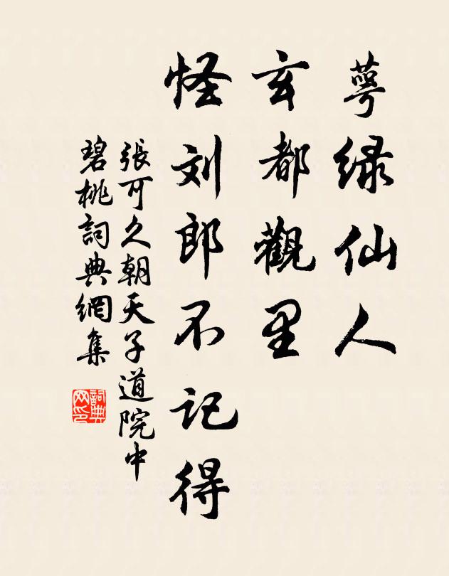 公自十三歲而先帝兮，謂肖九齡宜相唐 詩詞名句