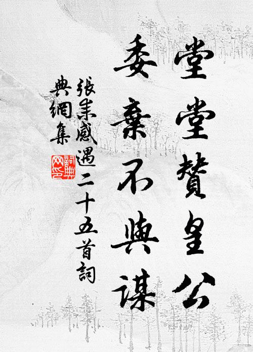 近樹銀為飾,遠山玉作裝 詩詞名句