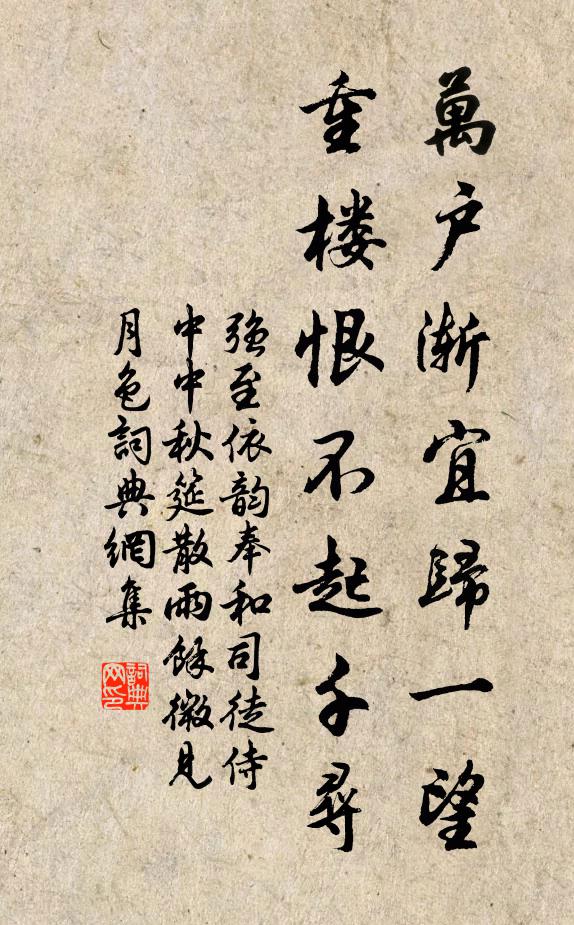 不得來書久，那知是古人 詩詞名句