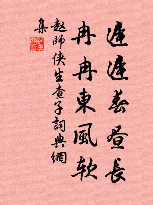 收作小圖畫，素壁時橫臥 詩詞名句