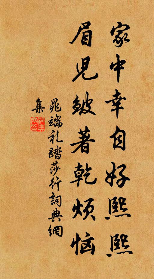 鶴歸鄉倏三千歲,馬老人酬八百錢 詩詞名句