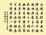 和汴州令狐相公新於郡內栽竹百竿拆壁開軒…七言五韻原文_和汴州令狐相公新於郡內栽竹百竿拆壁開軒…七言五韻的賞析_古詩文