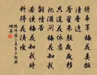 水調歌頭（叔母生日）原文_水調歌頭（叔母生日）的賞析_古詩文