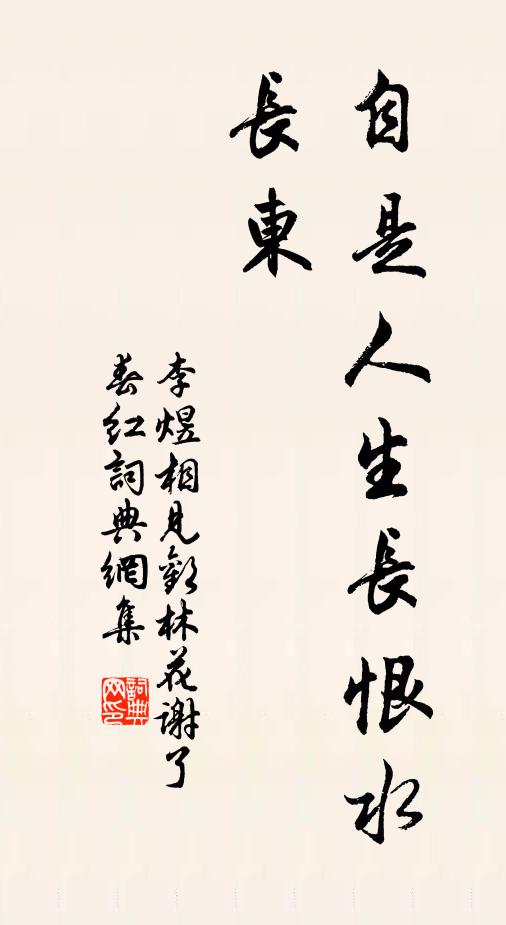 小齋隨分有琴書,此外蕭然一物無 詩詞名句