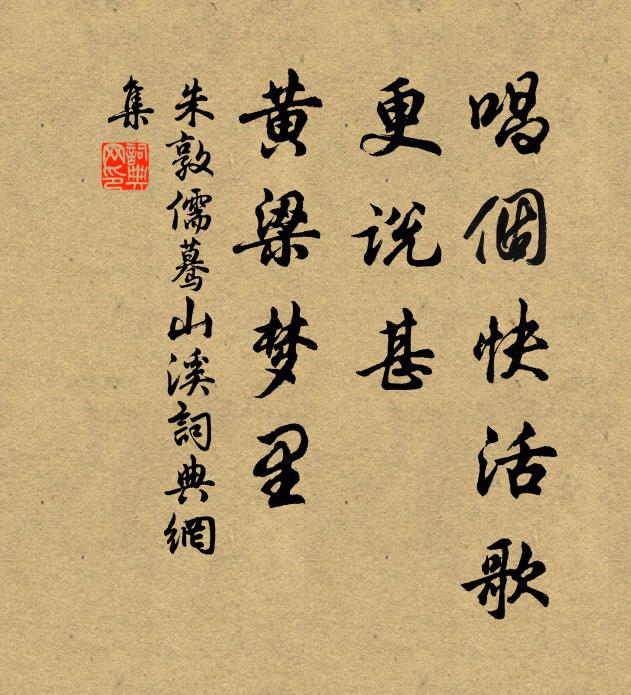 夜寒吟苦冰澌合，境寂心融造化來 詩詞名句