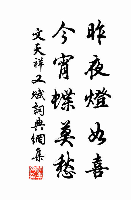 俗依綿谷異,客對雪山孤 詩詞名句