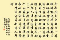 自我結蓬茅,從渠愛簪組 詩詞名句