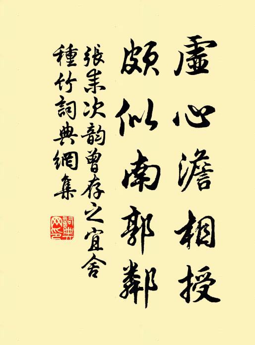 燔柴煙斷星河曙 詩詞名句