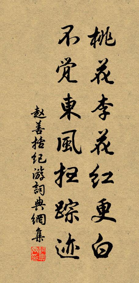 天公終不屈大器,稱表直上幾晝晉 詩詞名句