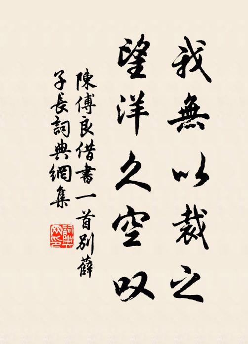 驚怪玉梅開不徹 詩詞名句