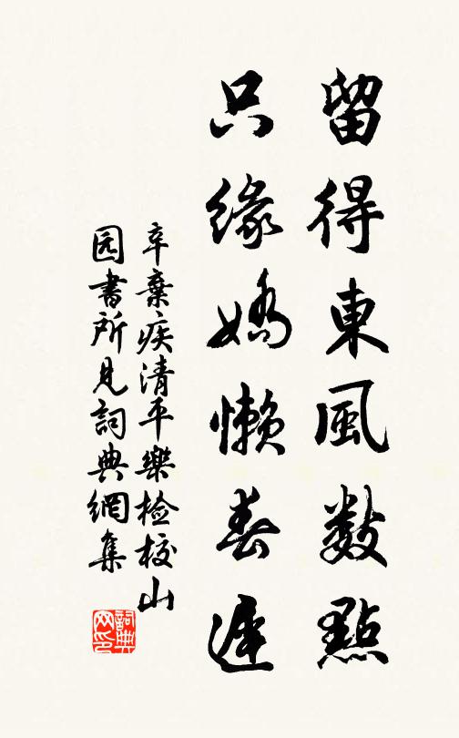 蚌胎有露珠成顆,蟾窟無雲玉作宮 詩詞名句