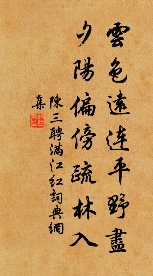 西風莫放秋容老,時時留待客徜徉 詩詞名句