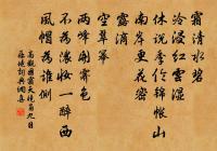 秋懷十首末章稍自振起亦古義也原文_秋懷十首末章稍自振起亦古義也的賞析_古詩文