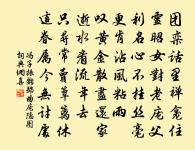 感遇·江南有丹橘原文_感遇·江南有丹橘的賞析_古詩文