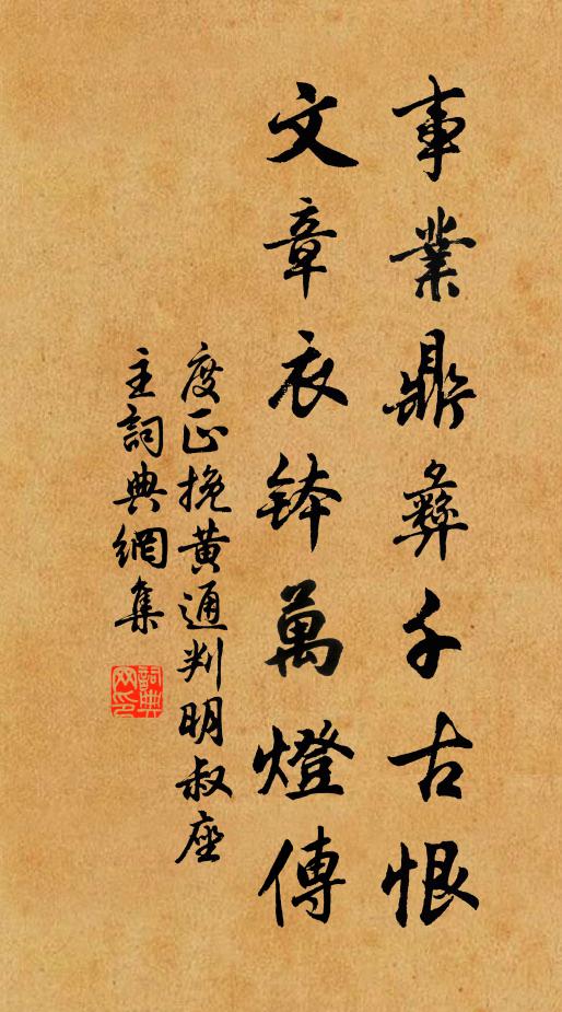 天馬來出月支窟,背為虎文龍翼骨 詩詞名句