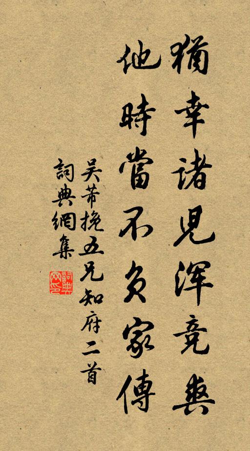 宜暘割穗群資曬，潤雨插秧又正佳 詩詞名句