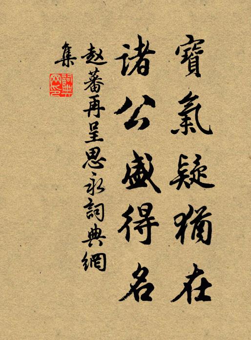 葉李的名句_葉李的詩詞名句_詩詞名句