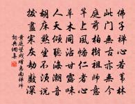 謝芝峰交隨惠茶原文_謝芝峰交隨惠茶的賞析_古詩文