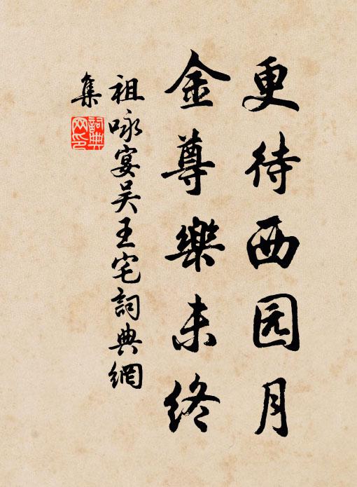 雁南飛,勸爾飛時莫近征婦舍,手觸邊衣添淚下 詩詞名句