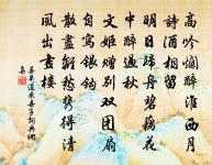 揮金如土醉如泥 詩詞名句