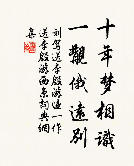 禪悅既無門，仙居在何所 詩詞名句