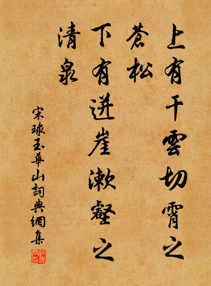 拄杖扶腰痛,漁舟照眼明 詩詞名句