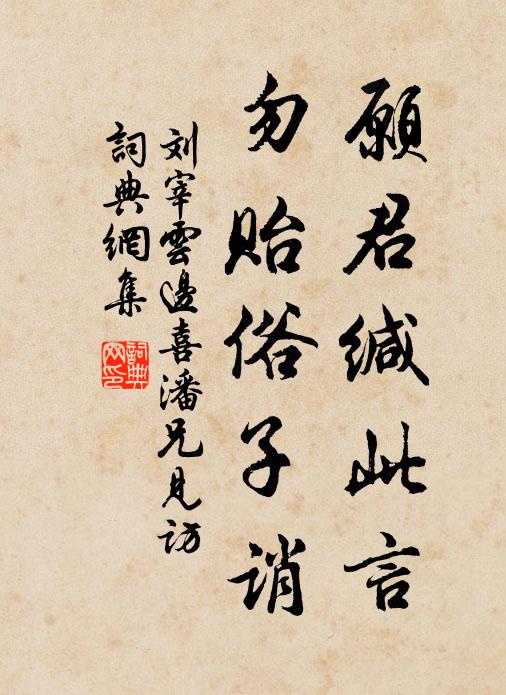 萬里橋西萬里亭,錦江春漲與堤平 詩詞名句