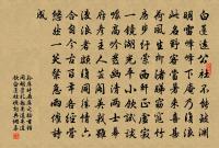 皮之不存,毛將安傅? 詩詞名句