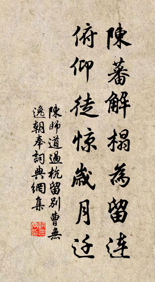 披雲星作客,傲世酒稱仙 詩詞名句