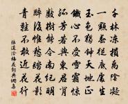 睡起至園中原文_睡起至園中的賞析_古詩文