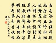 酬楊九弘貞長安病中見寄原文_酬楊九弘貞長安病中見寄的賞析_古詩文