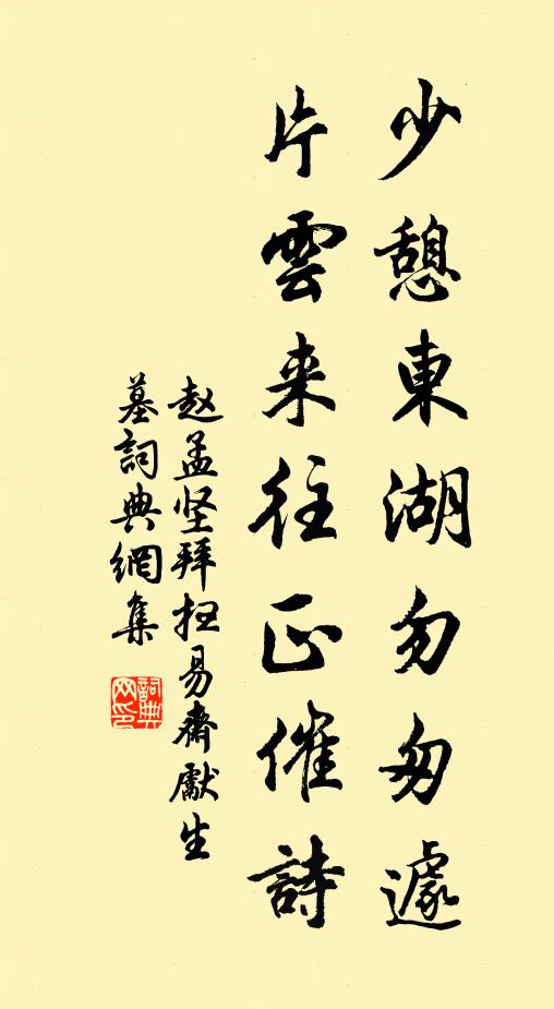 去年高宴近清光 詩詞名句