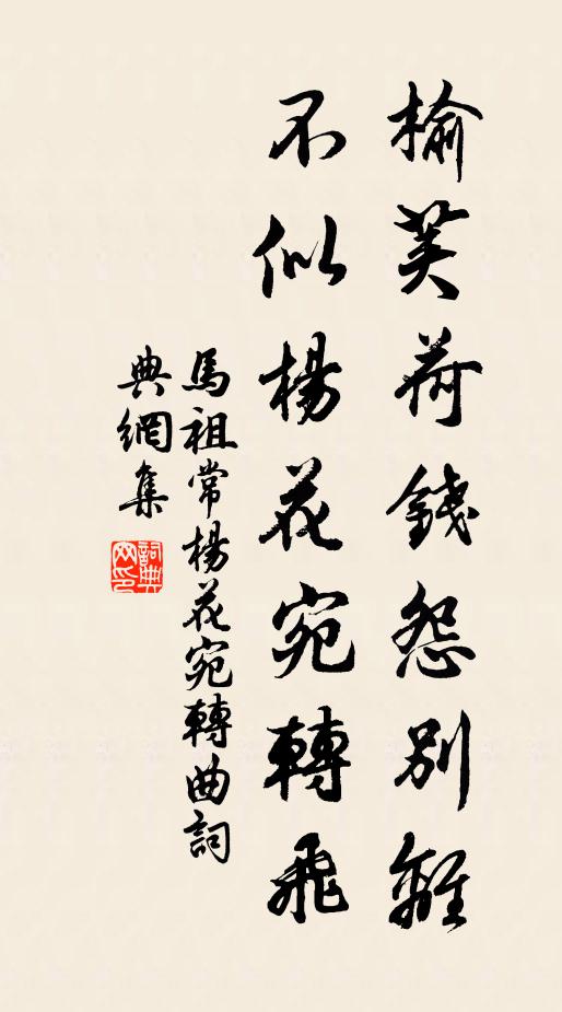 千峰據其高，一覽無餘美 詩詞名句