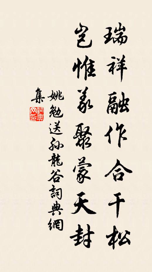 一滅一生何太速，風燭時燒 詩詞名句