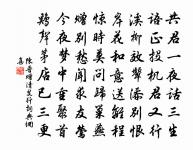 漢南都監官廨射亭原文_漢南都監官廨射亭的賞析_古詩文