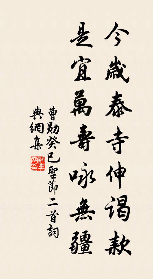 幽禽不見但聞語，野草無名都著花 詩詞名句