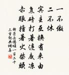 贈王侍御原文_贈王侍御的賞析_古詩文