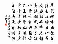 固陵道中三首原文_固陵道中三首的賞析_古詩文