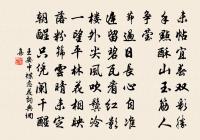 雨中睡起原文_雨中睡起的賞析_古詩文