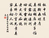 非關天下知音少，自是堯夫不善琴 詩詞名句