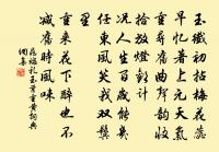 韓琮詩詞全集_韓琮古詩文大全