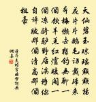 雪望原文_雪望的賞析_古詩文