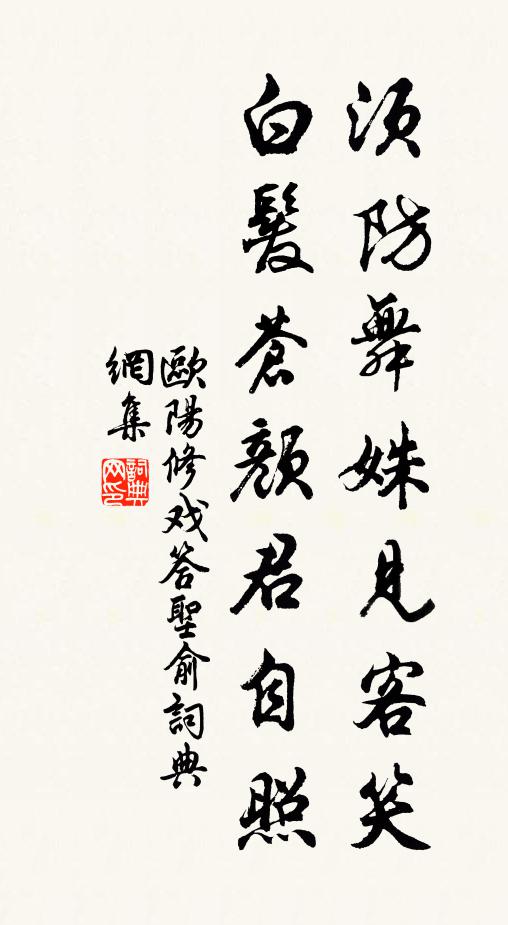 世事元看等一毫,紛紛寵辱陋兒曹 詩詞名句