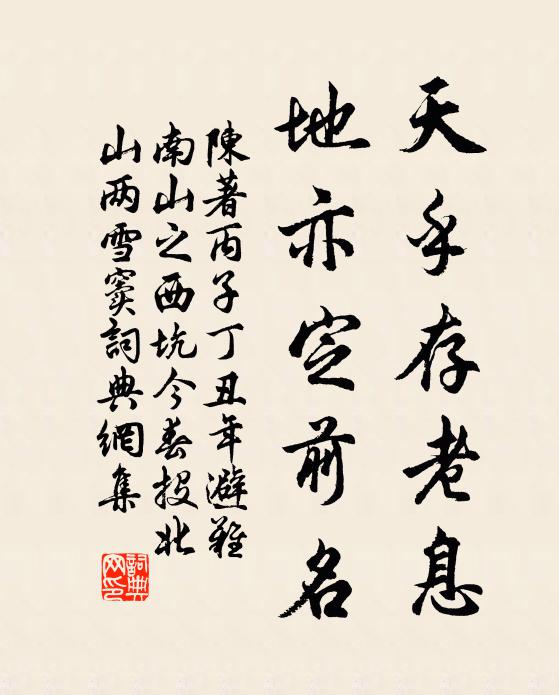 酣嬌肯為別人容 詩詞名句