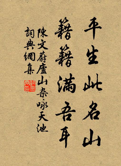 風和日暖才三月，花落春歸又一年 詩詞名句