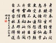 偈頌一百二十三首原文_偈頌一百二十三首的賞析_古詩文