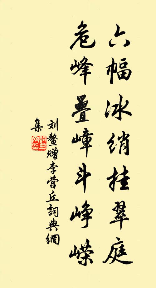 要令千萬篇，金薤垂琳琅 詩詞名句