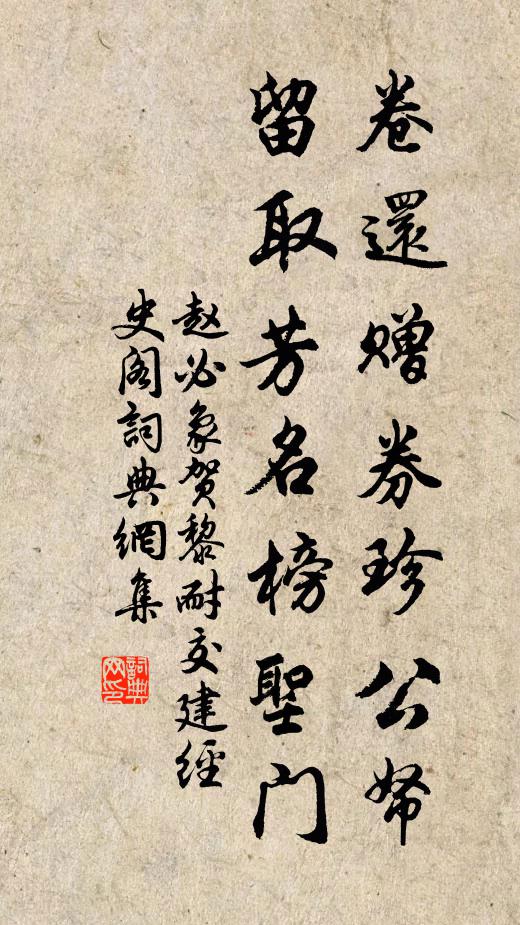 春事已濃多日,遊人偏盛今年 詩詞名句